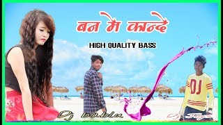 Old is gold 🎵 Dj bablu ghaghra & Dj Joys Gu