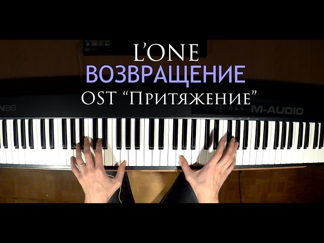 Скачать песню пиццы вселенная