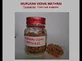 Siddha-medicine Siddha-medicine