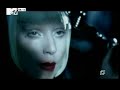 Lady Gaga - Mixtape