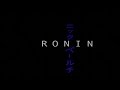 Nik Bärtsch's Ronin Live at Jazzfestival Berlin 06 (1/3)