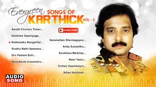 Evergreen Songs of Karthik  Vol 2  Tamil Hit Songs
