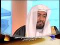 مراجعات مع د. محسن العواجي، الحلقة الرابعة، الجزء ٤