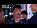 金家好媳婦 第71集 100 Wife Ep71