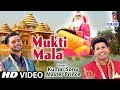 Download Mukti Mala I Kumar Sonu Master Prince I New Latest Punjabi Valmiki Bhajan I Full Hd Video Song Mp3 Song
