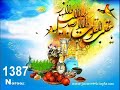 Norooz - ??? ??? ????? Norooz - ??? ??? ?????