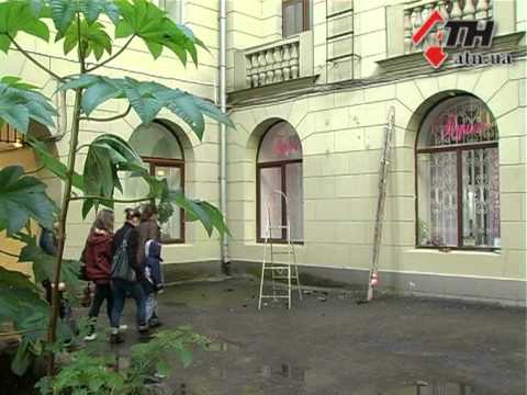 Смотреть видео