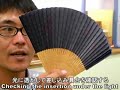 Japanese Traditional Craft Culture \"Traditional Holding Fan\" from Doshisha MBA