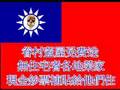 撕裂族群的元兇 - 中國國民黨分類族群幾十年