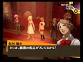 Persona 4 - Cultural Fes \"Day 03 ~ Contest Males\" (P04/08)