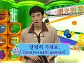 learn-korean.html