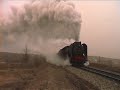China Steam, Baotou area 6 China Steam, Baotou area 6