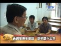 印尼山口洋市濃濃客家味