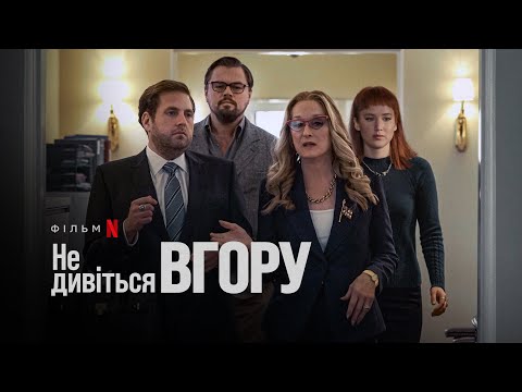 Томер Сіслей - відео обкладинка
