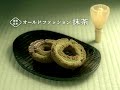 ??? ?? Mr.Donuts  CM