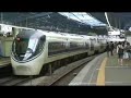ＪＲ東海　３７１系あさぎり