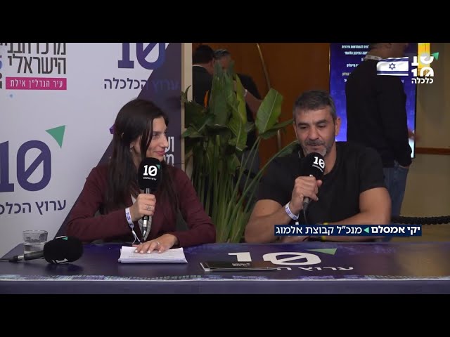 יקי אמסלם בריאיון בעיר הנדלן 2025