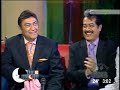 Nosotros SI somos Los Tigres del Norte