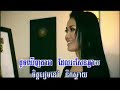 Preap sovath - Ah Ny Preap sovath - Ah Ny