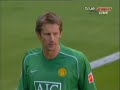 Van der Sar vs Chelsea