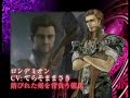 Poison Pink - promotion video 1