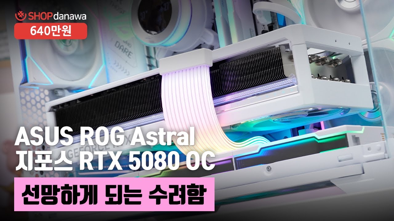 조립PC