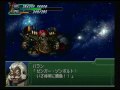 Super Robot Taisen Alpha 3