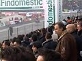 motor show bologna 7