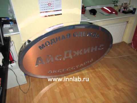 YouTube Трейлер