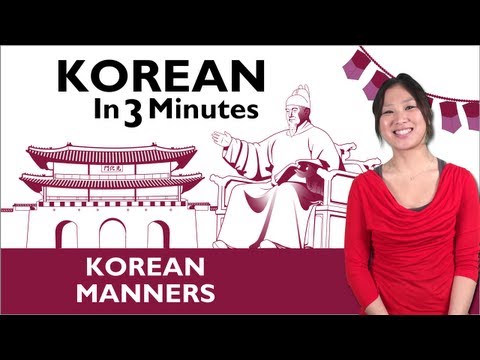 Bitte und Danke auf Koreanisch
