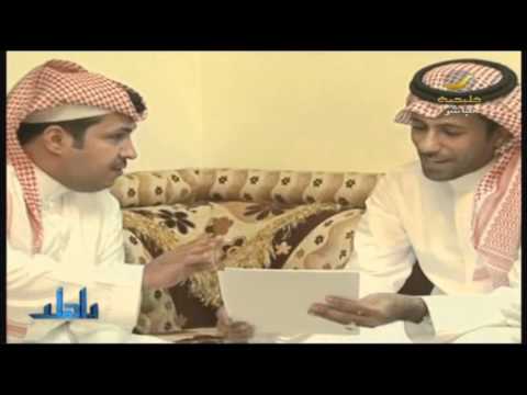 عبدالله - قناة روتانا خليجيه ع الفيس بوك : http://www.facebook.com/KhalejiaTv قناة روتانا خليجيه ع التويتر : http://twitter.com/#!/Khalejiatv.