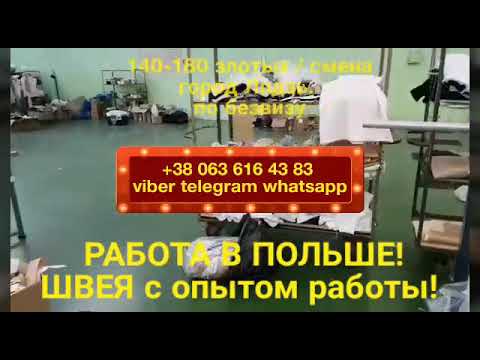 YouTube Трейлер
