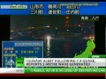 New strong 7.4 earthquake rocks Japan, tsunami alert issued