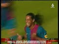ronaldinho gool
