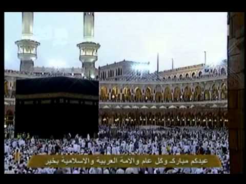 how to offer eid ul fitr prayer