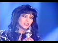 Ofra Haza - kaddish
