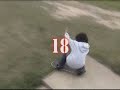 Skate Sesh 20