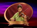 Sound of Music Violin Solo