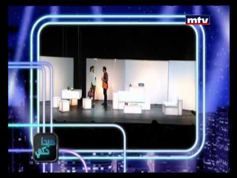 حايك - ريتا حايك تتحدث عن مسرحية
