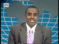 radio and tv djibouti   journal en somali janvier 5 2008