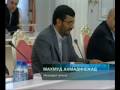 Лукашенко друг Ахмадинежада