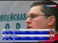 43rd qubicaAMF world cup match 1 part 1