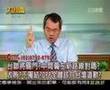 1-17-08 台灣人的心聲 -- 一個為了疼惜捍衛台灣主權感人的小故事