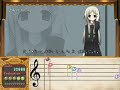 ame no musique