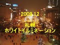 北海道写真行脚　genkiのスライド