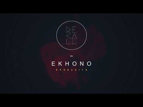 Recall - Ekhono (Album: Oporajito | Official Lyrics Video)