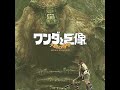 Shadow of the Colossus Soundtrack - Track 33 Shadow of the Colossus Soundtrack - Track 33