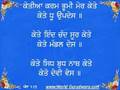 Japji Sahib ji-Read Along - Part 3 ((WorldGurudwara.com))