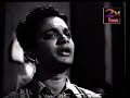 Shap Mochan - Sono Bondu Shap Mochan - Sono Bondu