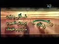 Bassim ( Saken B qloobna) ???? ???????